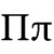 Upper and Lower Case Greek Letter Pi