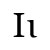 Upper and Lower Case Greek Letter Iota