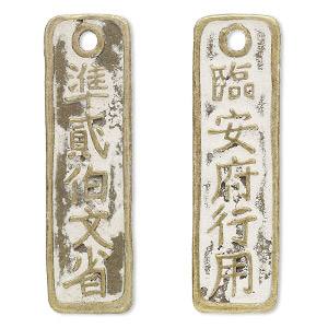 Focal, antiqued brass, 55x17-60x17mm rectangle with Chinese coin replica. Sold per pkg of 2.