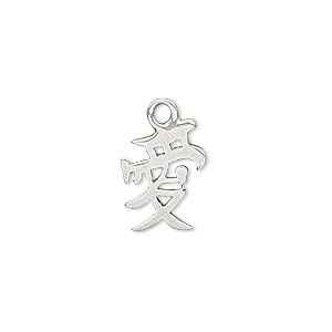Sterling Silver Chinese Letters Charm